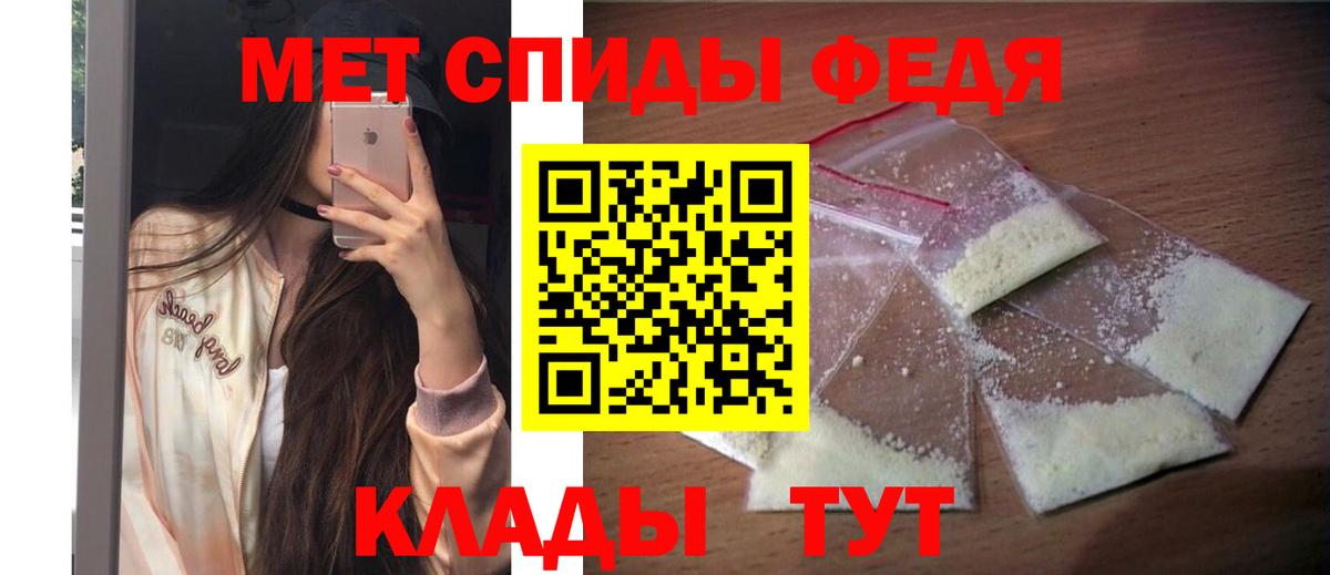 Амфетамин  АМФ 98%  Вход с VPN  АМФ  Благовещенск 