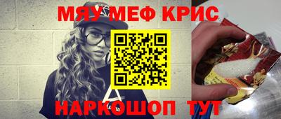 mix Краснознаменск