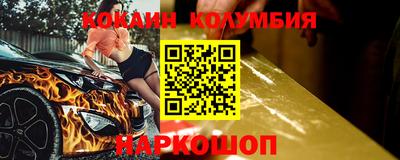 каннабис Краснодар