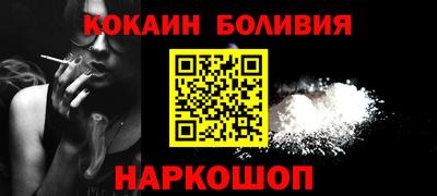 героин Краснокаменск