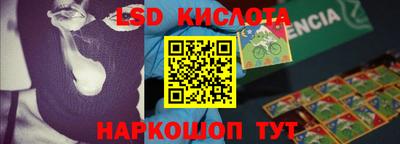 героин Краснокаменск