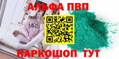 героин Краснокаменск