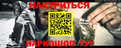 каннабис Краснодар