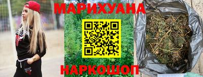 каннабис Краснодар