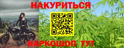героин Краснокаменск