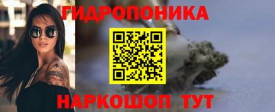 героин Краснокаменск