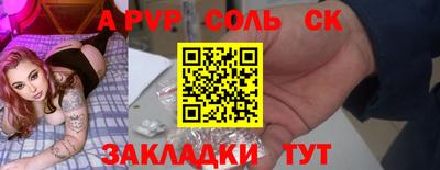 героин Краснокаменск