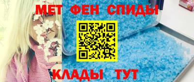 героин Краснокаменск