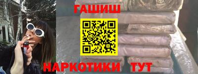 каннабис Краснодар
