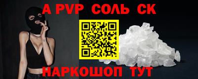 героин Краснокаменск