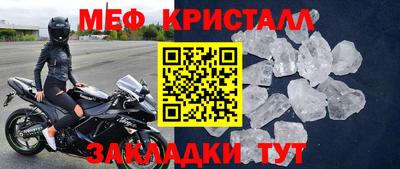 героин Краснокаменск