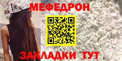 2c-b Кумертау