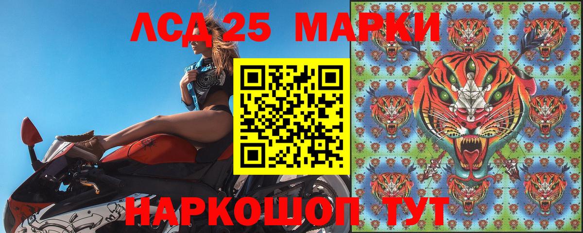 Благовещенск  Марки N-bome 1500мкг  Марки 25I-NBOMe  Марки N-bome 1500мкг  Вход с VPN 